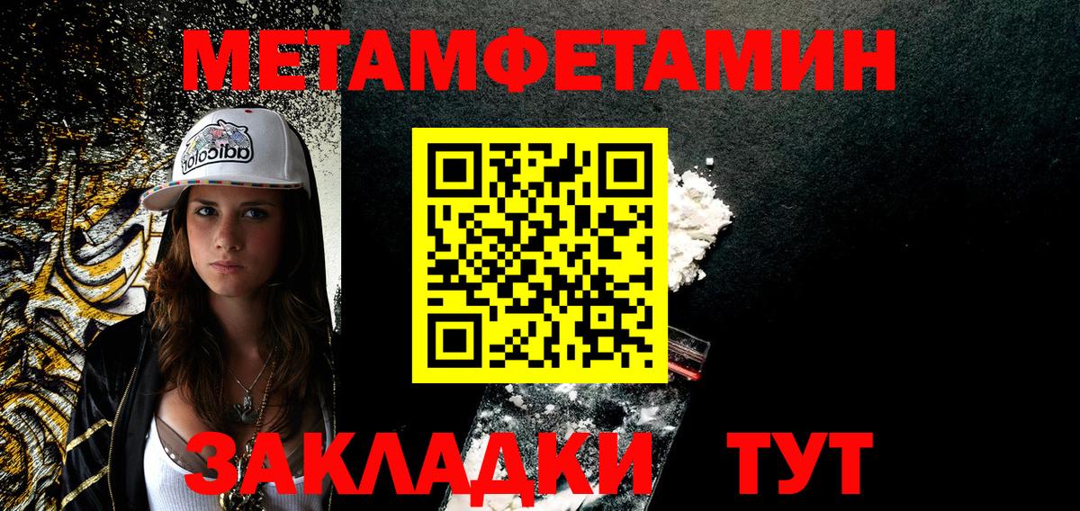 АМФЕТАМИН  Amphetamine  Вход с VPN  Amphetamine VHQ    ссылка  Рузаевка 