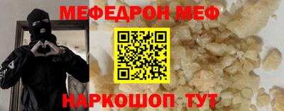 мет Обнинск