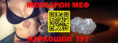 прущие грибы Партизанск
