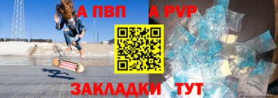 мет Обнинск