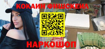 альфа пвп Обь