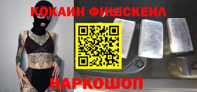 мет Обнинск