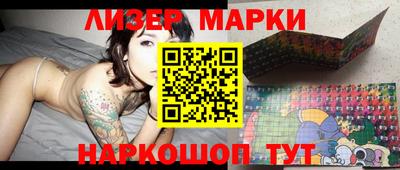 мет Обнинск