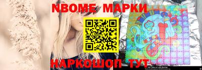 прущие грибы Партизанск