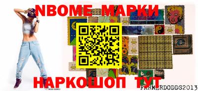 альфа пвп Обь