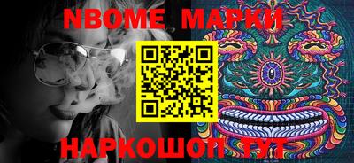 мет Обнинск