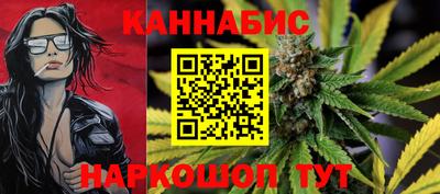 мет Обнинск