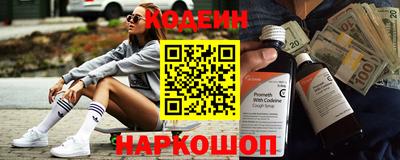 альфа пвп Обь