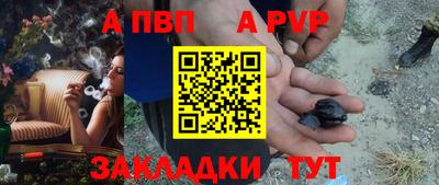 мет Обнинск