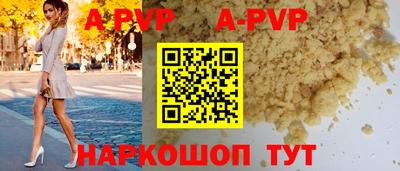 мет Обнинск