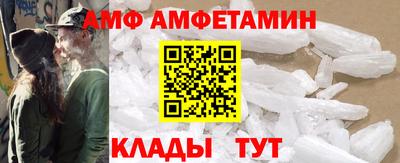 альфа пвп Обь
