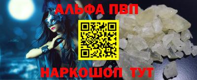 бутират Первоуральск