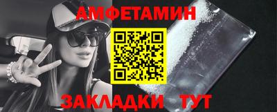 мет Обнинск