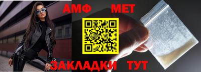 альфа пвп Обь