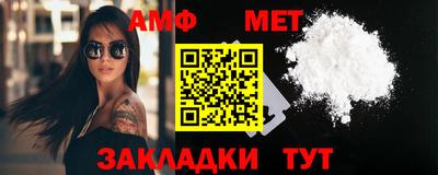 мет Обнинск