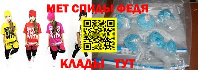 мет Обнинск
