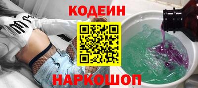 мет Обнинск