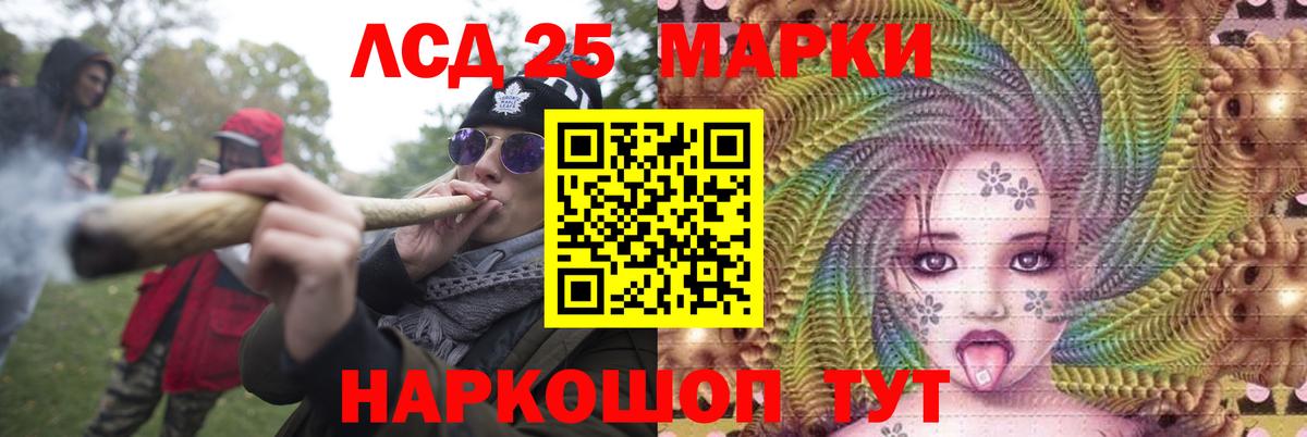 Лсд 25 экстази ecstasy  ЛСД экстази ecstasy  Рузаевка  Вход с VPN 