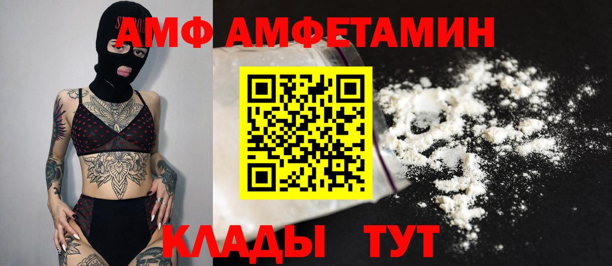 МЕТАМФЕТАМИН Methamphetamine Рузаевка
