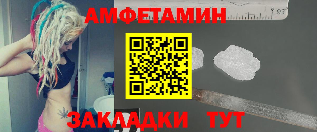 МЕТАМФЕТАМИН кристалл  МЕТАМФЕТАМИН кристалл  Рузаевка  Вход с VPN 