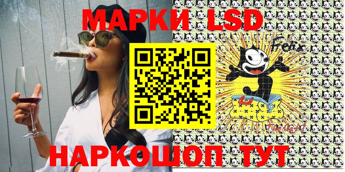 Марки N-bome 1,8мг  Вход с VPN  Рузаевка  Марки NBOMe  Марки N-bome 1,8мг 