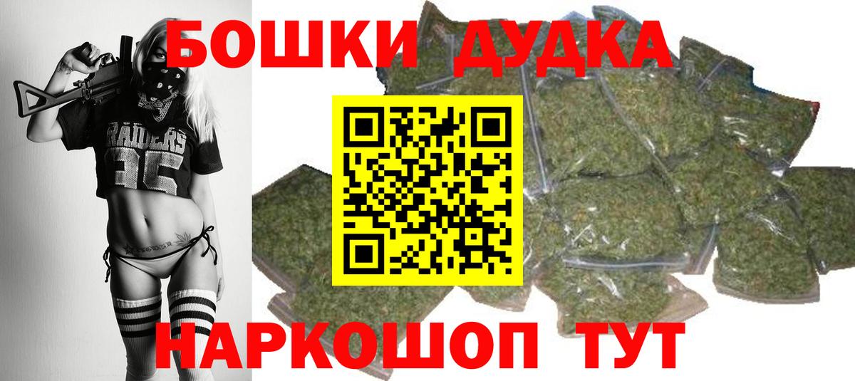 МАРИХУАНА VHQ  Бошки марихуана White Widow  Каннабис VHQ  Каннабис семена  Вход с VPN  Рузаевка 