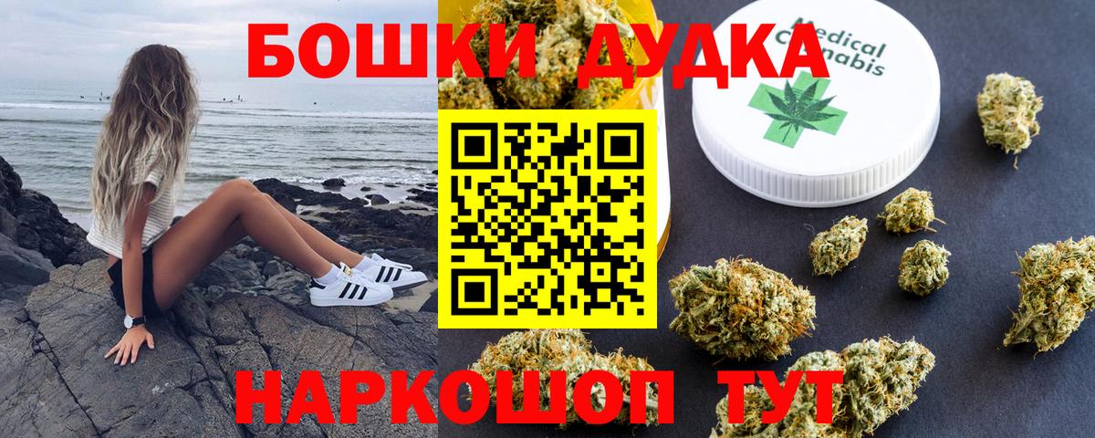 Шишки марихуана MAZAR Рузаевка